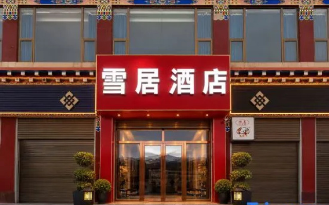 Xueju Express Hotel (Gesar King City) – Exterior – Garze