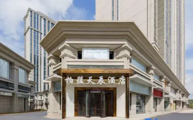 Urumqi Baiyun Tianchen Hotel