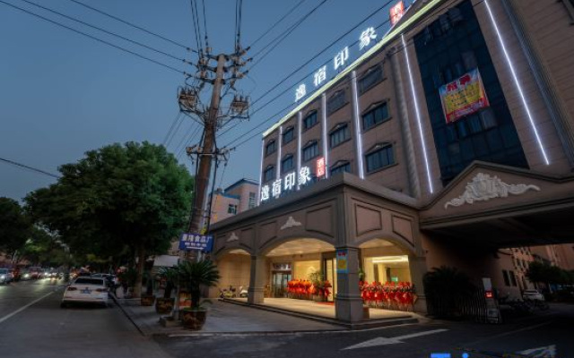 Yishu Impression Hotel(Cixi Guanhaiiwei Branch)