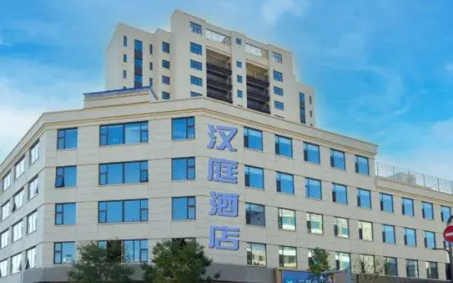 Hanting Hotel (Taiyuan Qingxu Zilin Road)