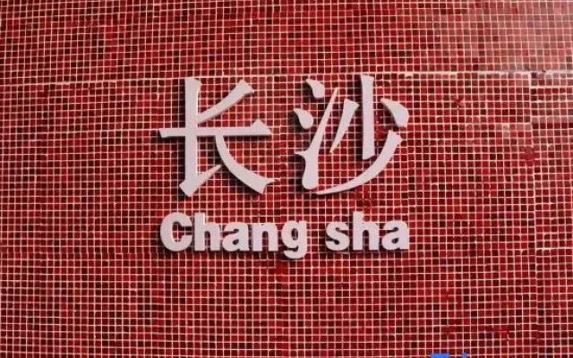 Xin Su Homestay
