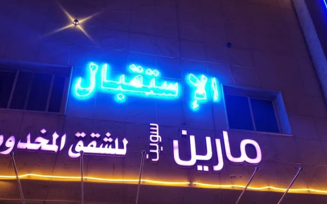 Marin suites Albadiaah