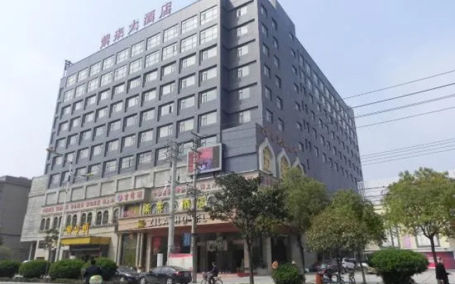 Yingcheng Zilai Hotel