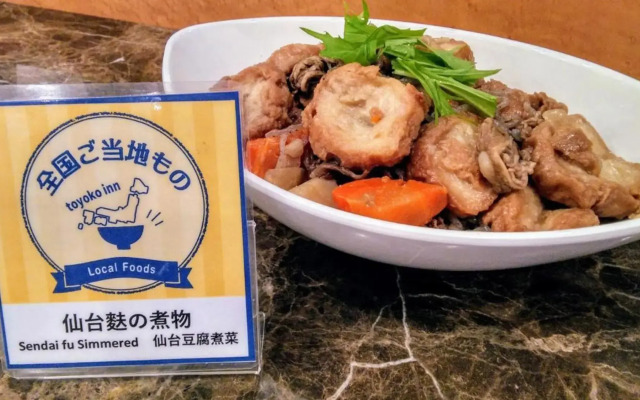 Toyoko Inn Sendai Higashi 2