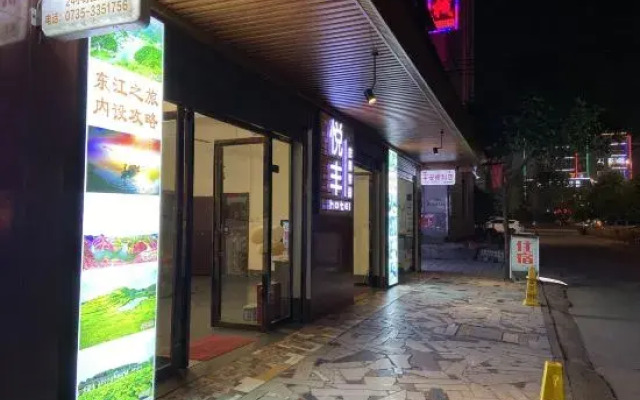 Zixing Yuefeng Inn