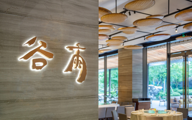 Yun House