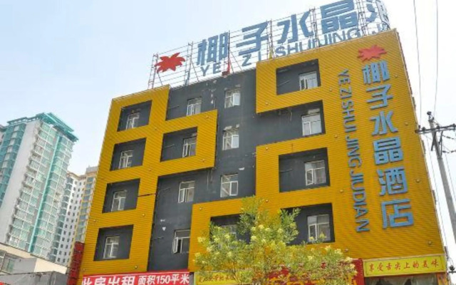Coconut Crystal Hotel (Taiyuan Qinxian Street)