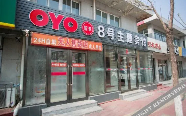 OYO tianjin no.8 theme hotel