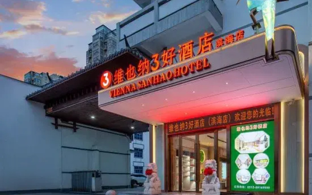 Vienna 3 Best Hotel (Binhai Renmin Road)