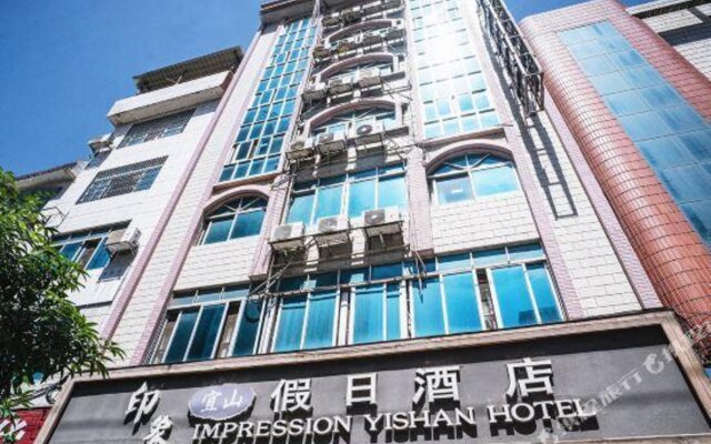 Holiday Inn Yishan Hechi