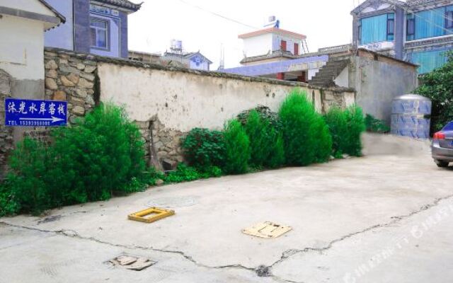 Dali Muguangshuian Hostel
