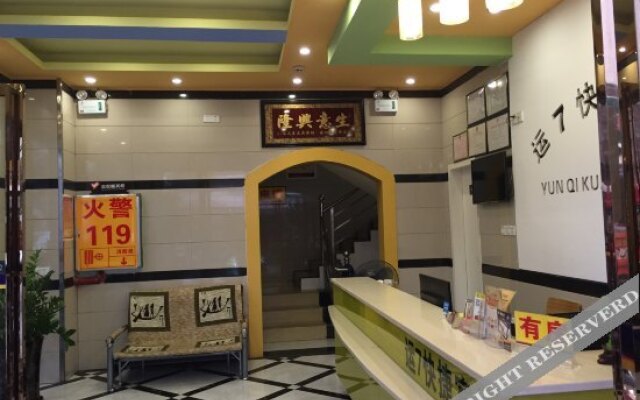 Yun 7 Express Hotel