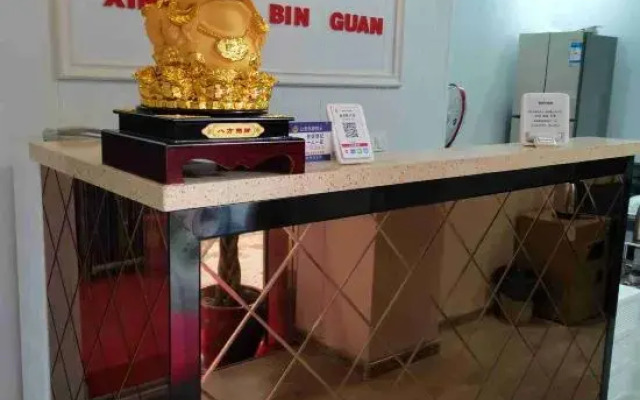 Langxi Xingfu Hotel
