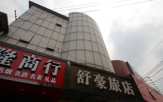 Shanghai Shuhao Hotel