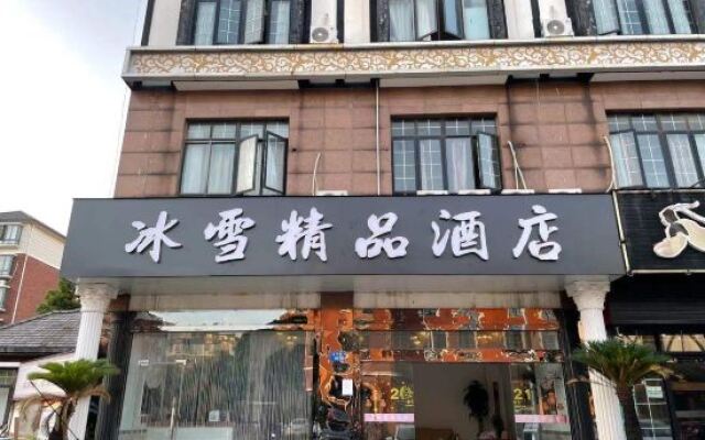Yixing Xiahao Hotel