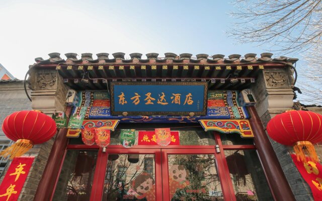 Dongfang Shengda Cultural Hotel (Nanluoguxiang, Houhai)