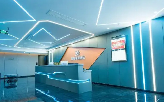 Constellation E-sports Hotel