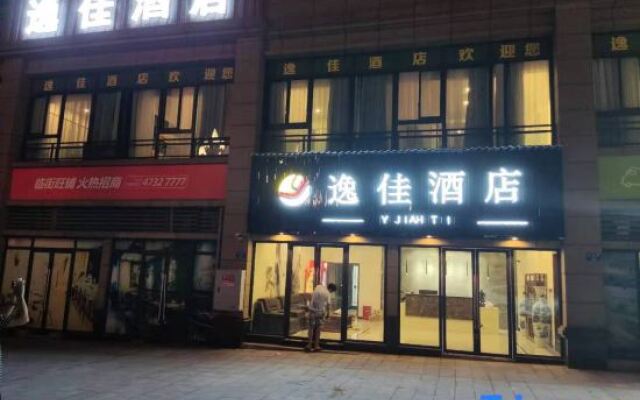 Yijia Hotel