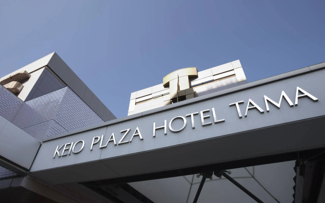 Keio Plaza Hotel Tama