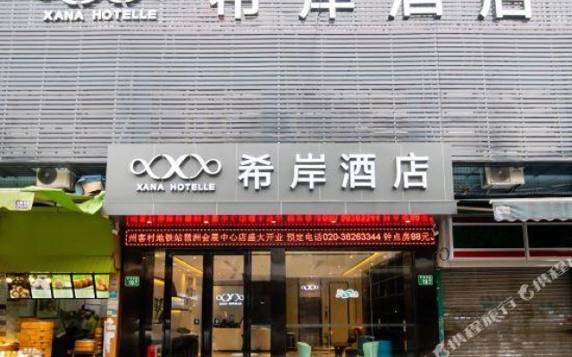 Xana Hotelle· Guangzhou Kecun Metro Station Pazhou Convention and Exhibition Center – Exterior – Guangzhou