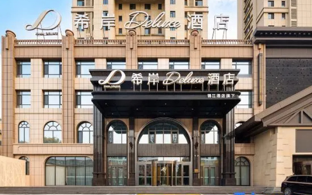 Xana Deluxe Hotel (Tieling South Ring Road Zhouji Star Branch) – Exterior – Tieling