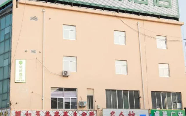 99inn Selected (Binzhou Bus Terminal)