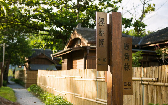 Andante Hualien