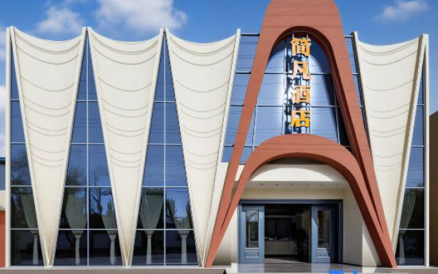 Jianfan Hotel — 3-star hotel in Jiuquan