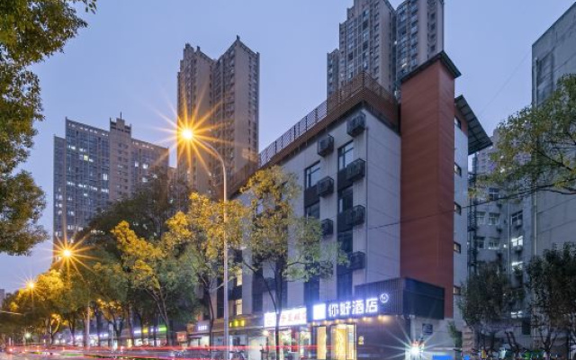 Ni Hao Hotel (Wuhan University of Technology Wenzhijie Subway Station)