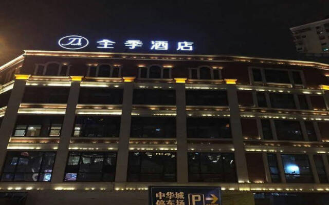 JI Hotel Xiamen Zhongshan Road Pedestrian Street