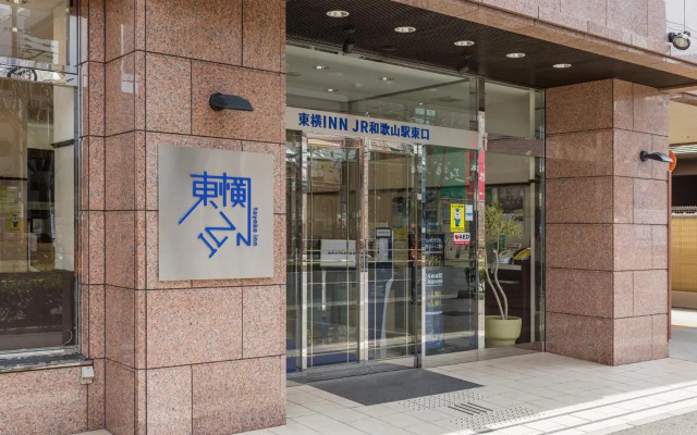 Toyoko Inn JR Wakayama Station Higashi