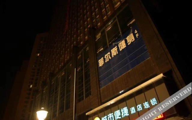 City Comfort Inn Hotel (Wuhan Sports Center Sanjiaohu Subway Station)