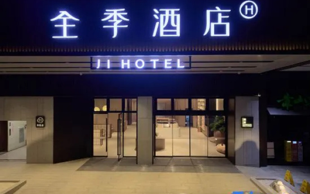 JI Hotel (Zhaoqing Seven Star Crags East Gate Plaza Hengyu City) – Exterior – Zhaoqing