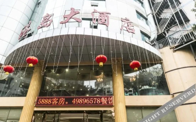 Gangdao Hotel