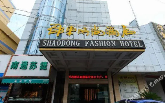 Shaodong Fashion Hotel