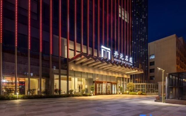 Pingdingshan Pingfa Maison New Century Hotel