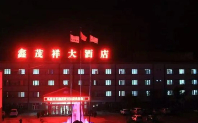 Xinmaoxiang Hostel