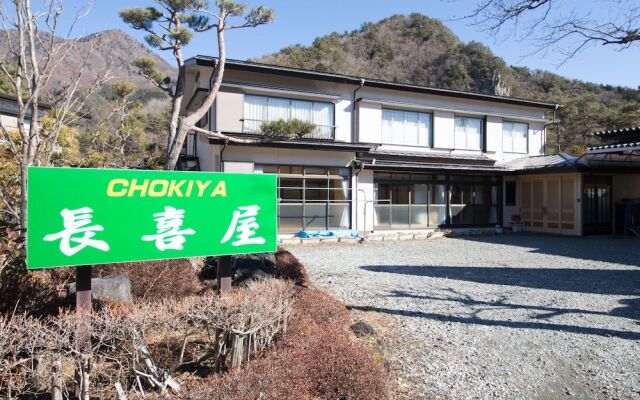 Chokiya