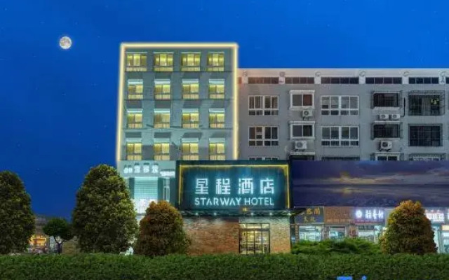 Starway Hotel(Qinhuangdao Shanhaiguan railway station store)