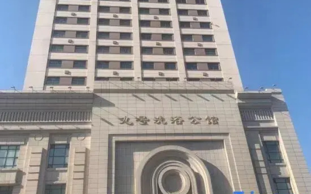 No. 9 Mansion (Mudanjiang Railway Station)