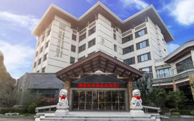 Hugang Garden Hotel