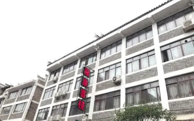 Longquan Inn