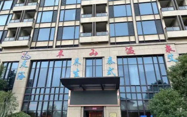 Nanchang Banshan Hot Spring Hotel
