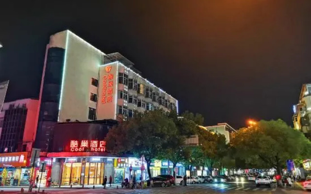 Kuchao Hotel