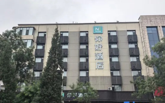 Ni Hao Hotel (Shuozhou Old Town Chongfu Temple Scenic Area) – Exterior – Shuozhou