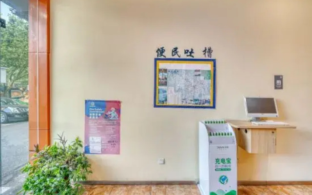 Yuanye Express Hotel (Yuanyuan Building)