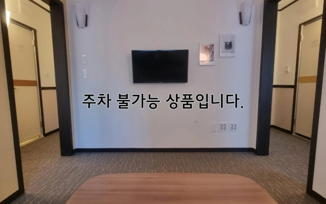 Toyoko Inn Busan Haeundae 2