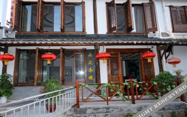 Yuhua Chunxiao Boutique Theme Inn