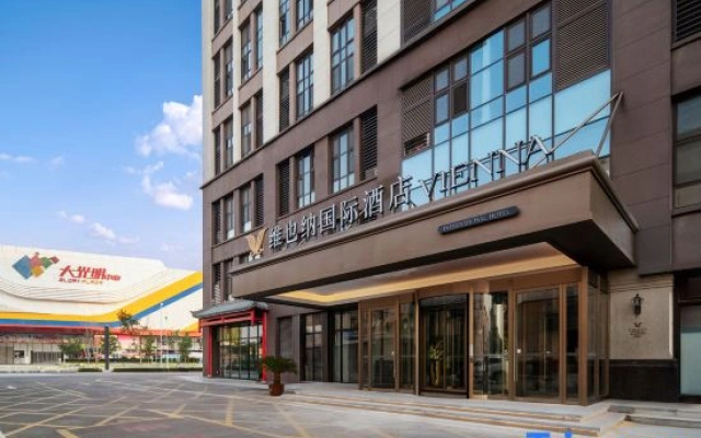 Vienna International Hotel (Tianjin Wuqing Daguangming Center Branch)