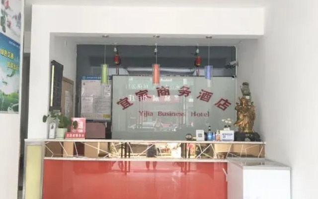 Suichuan IKEA Business Hotel